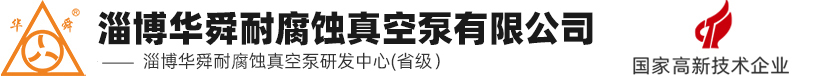 淄博中聯(lián)化工設(shè)備有限公司網(wǎng)站